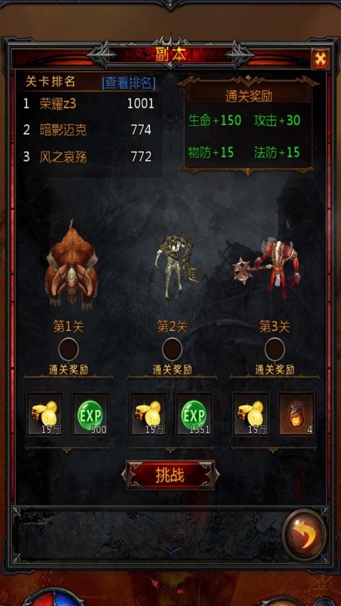 狙杀外星人