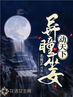 足球进球框