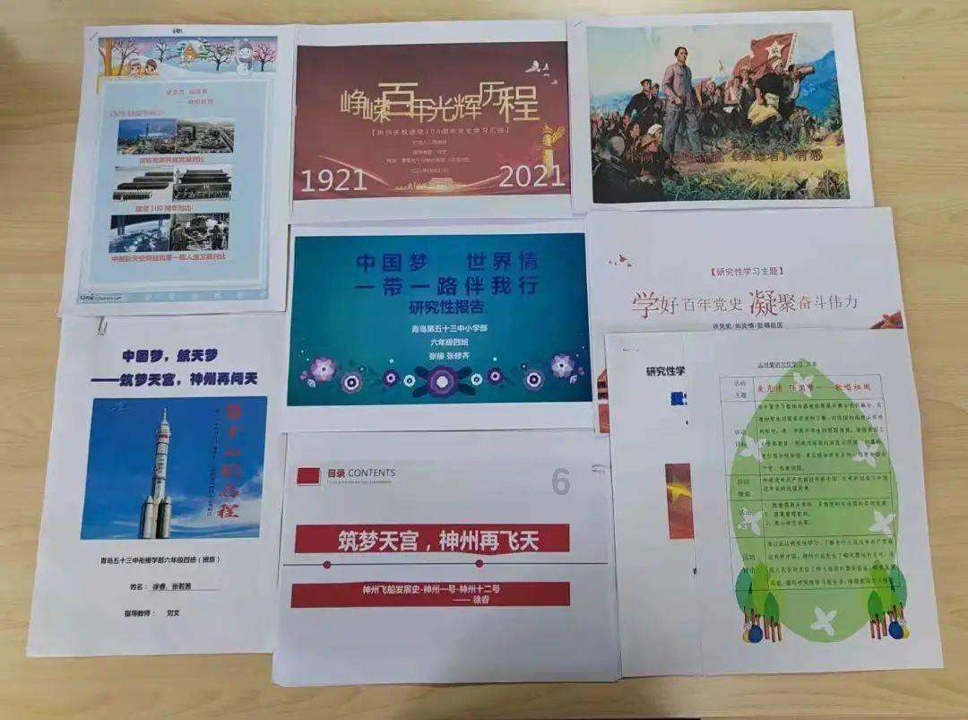 逃离废弃的建筑